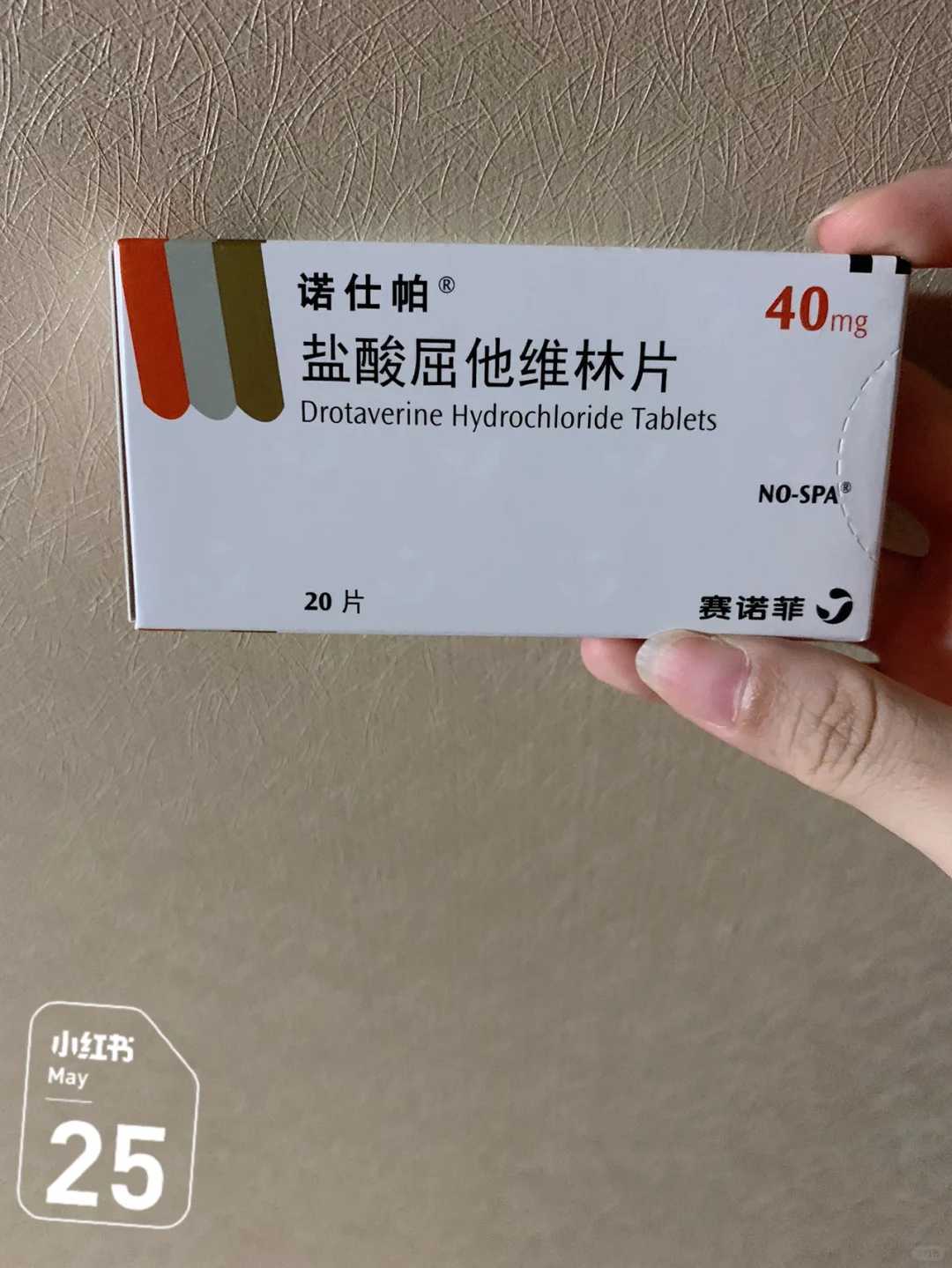 <b>全面解析三代合法代怀流程步骤与费用明细，助您顺利实现生育梦想</b>