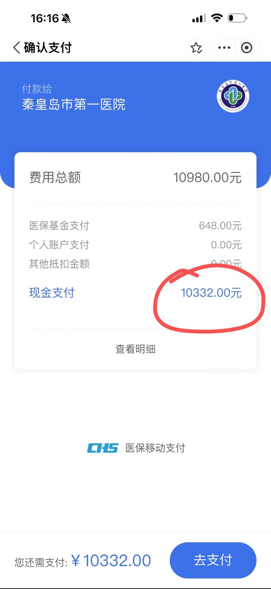 上海代怀机构如何选择？成功率高的医院推荐与指南